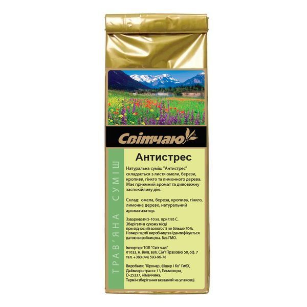 Травяная смесь "Антистресс" Cold Brew, 50 г
