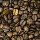 "Бразилия Желтый Бурбон" кофе в зернах 100% арабика