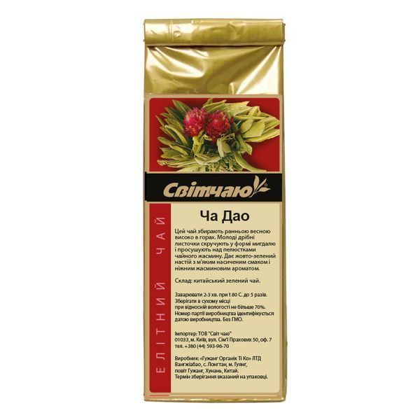 Зелений чай "Ча Дао" Cold Brew, 50 г