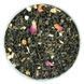 Зеленый чай "Сокровища султана" Cold Brew, 50 г