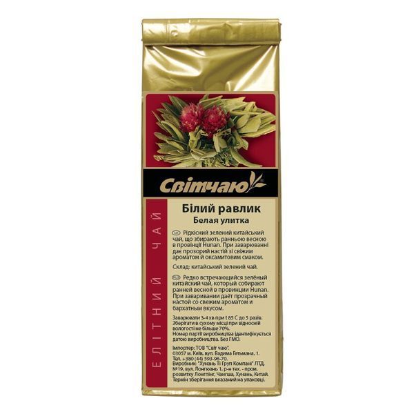 Зеленый чай "Белая улитка" Cold Brew, 50 г