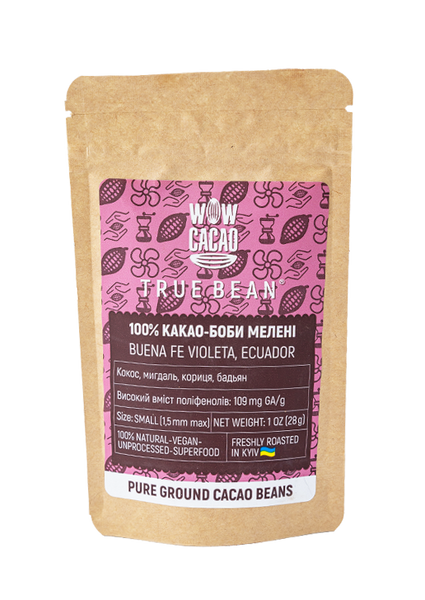 Какао-боби мелені TRUE BEAN Ecuador Buena Fe Violeta (Small) 28г