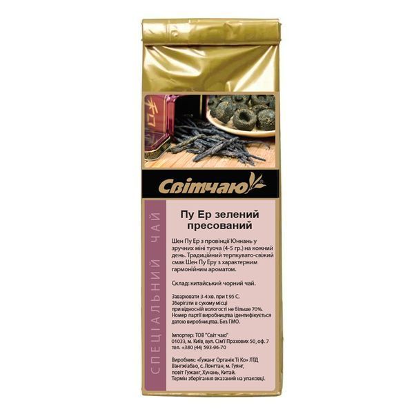 Пу Эр зеленый прессованный (мини туоча 5 гр) Cold Brew, 50 г