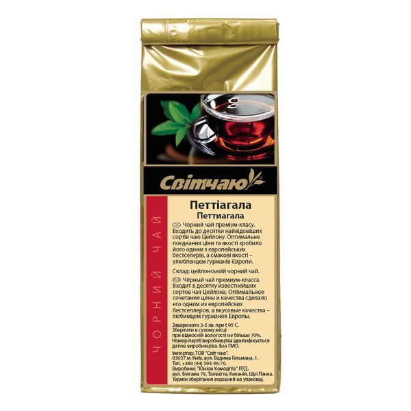 Чорний чай "Петтіагала" (OP), 50 г