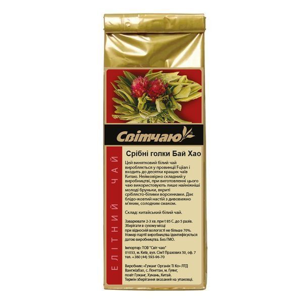 Білий чай "Срібні голки Бай Хао" Cold Brew, 50 г
