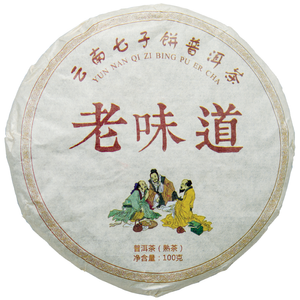 Специальный чай "Пу Эр Шу прессованный "Лао Вей Дао" (туо ча), 100 г