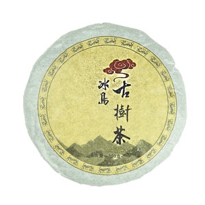 Специальный чай "Пу Эр черный прессованный бинг ча 100 г", 100 г