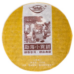 Спеціальний чай "Пу Ер Шу пресований "Найвищої якості" Менхай 2020 р., 100 г