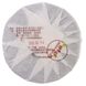 Специальный чай "Пу Эр Шу прессованный "Высшего качества" Мэнхай 2020 г., 100 г