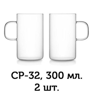 Склянка з ручкою Samadoyo CP-32 (комплект 2 шт)