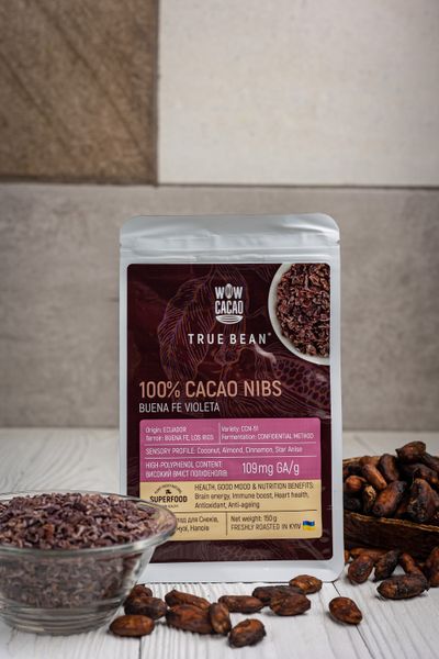 Какао нібси 100% TRUE BEAN Ecuador Buena Fe Violeta 150г