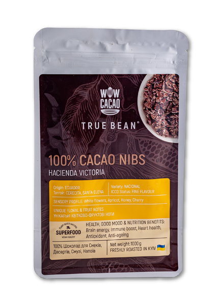 Какао нібси 100% TRUE BEAN Ecuador Hacienda Victoria 150г