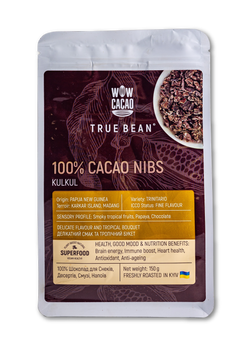 Какао нібси 100% TRUE BEAN Papua New Guinea Kulkul 150г