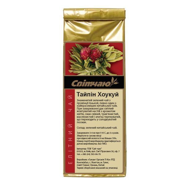 Зеленый чай "Тайпин Хоукуй", 50 г