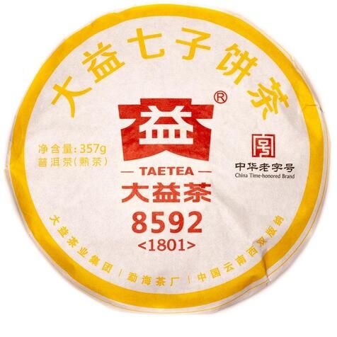 Специальный чай "Пу Эр Шу прессованный "Да И 8592" (блин), 357 г