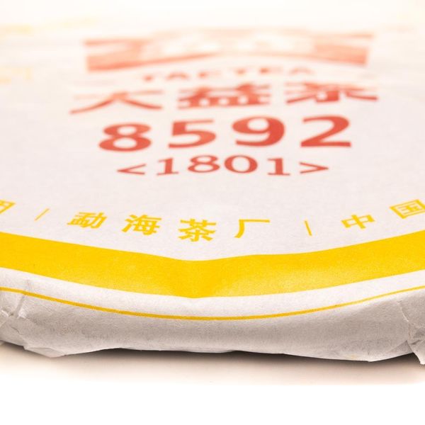 Специальный чай "Пу Эр Шу прессованный "Да И 8592" (блин), 357 г