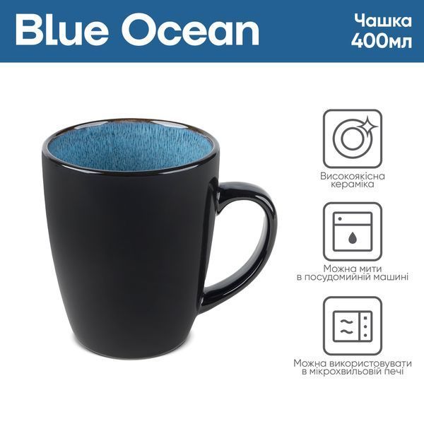 Чашка Blue Ocean 400 мл ТМ "Krauff"