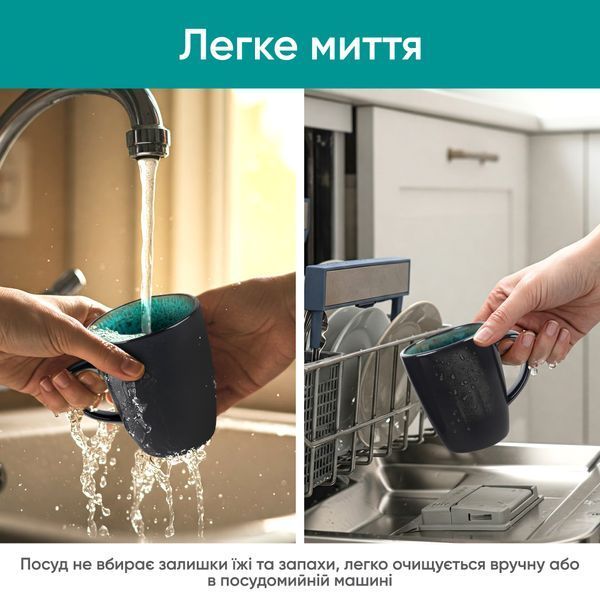 Чашка Emerald 400 мл ТМ "Krauff"